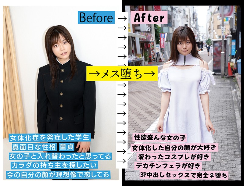 椛島光(浅倉唯)に激似のセクシー女優 熊野樹